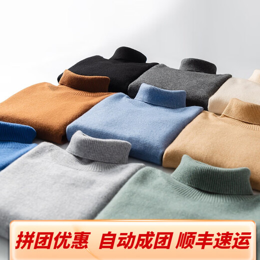 Orograpeland Ordo City Cashmere Sweater для мужского кашемирового свитера Универсальный пуловер с большим размером кардиган с твердым цветом темно -серый