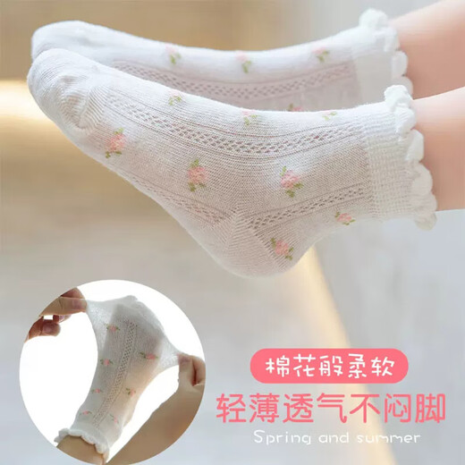 [Sakura Kindersocken] Frühlings- und Herbst-Kindersocken für Jungen und Mädchen Baumwolle atmungsaktive große, mittlere und kleine Kinder mittelgroße Röhrchen-Baumwollsocken [Prinzessin Spitze] 5 Paare 2-4 Jahre alt