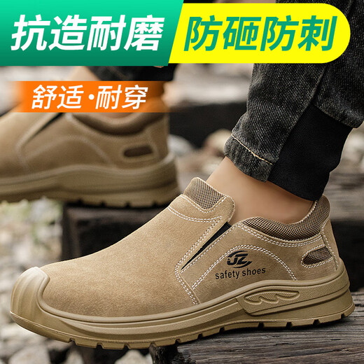Chaussures de travail de la vieille femme de ménage chaussures de protection du travail pour hommes non glissant, résistant à l'usure, anti-smash, chaussures de sécurité anti-puncture de soudage électrique à haute température Paiement soudeur bas 42
