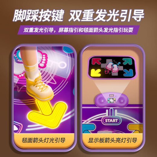 星云宝贝音乐跳舞毯儿童游戏毯家用跳舞机3-6岁7-14玩具男孩女孩生日礼物