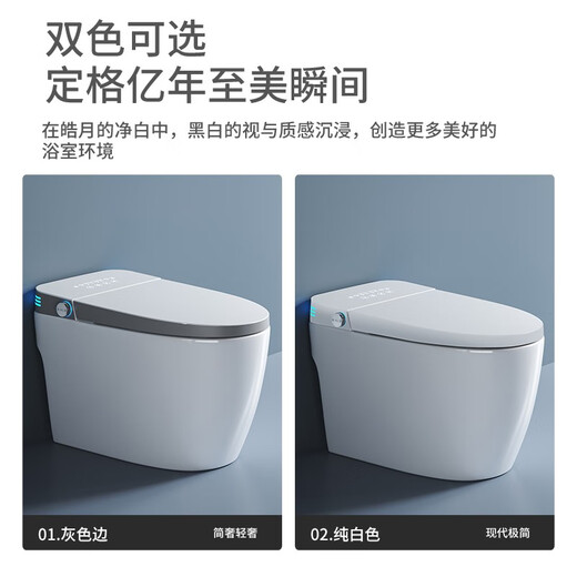Freunde machen und Taorman Smart Toilette integrierte automatische Toilette im neuen Jahr ohne Wasserdruckbegrenzung A680 White Model [Standardversion] Fuß Flush +1 250mm