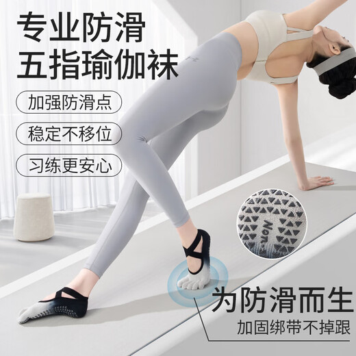 2025 New Yoga Socks Non-slip Professional Women's Five Toe Socks Pilates Socks Mid-Tube Fitness Sports Split Toes 1 Pair Straps Gradient Light Luxurious Black Purple