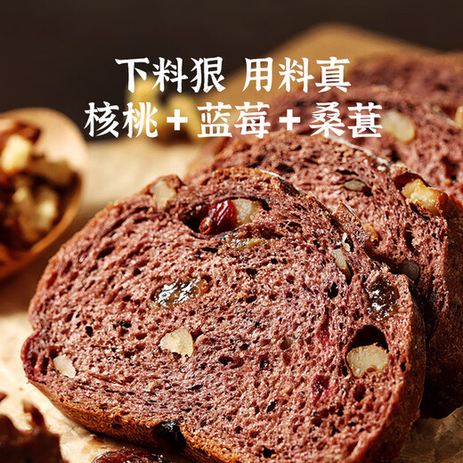 粗粮新语全麦面包粗杂粮早餐坚果欧包饱腹学生休闲零食品85g*6源头直发