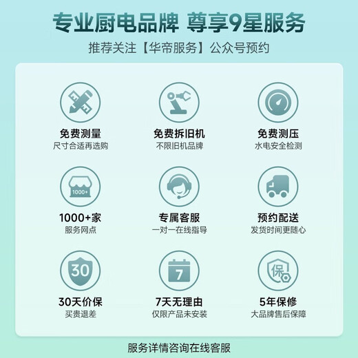 Vantage built-in dishwasher household 12 sets large-capacity washing, disinfection, drying and storage fully automatic dishwasher all-in-one machine installed under the stove high temperature ultraviolet sterilization home iE7Pro iE7Pro stove bottom installation