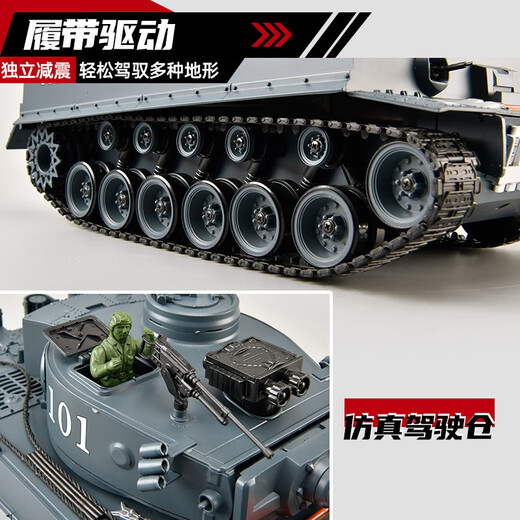 Symper children's remote control tank 99 type large toy car can launch T90 car off-road model boy's birthday gift 1-18 tiger gray proportional throttle can launch
