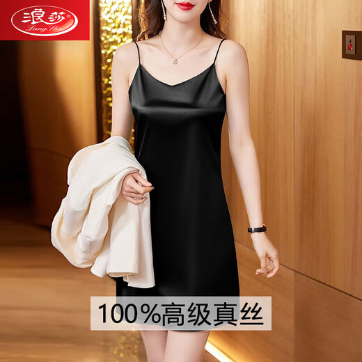 Langsha Sexy et confortable Pajama de soie haut de gamme Fête des mères d'âge moyen d'été pour femmes. Silk Mulberry Silk Suspender Chightgowgowngown 6625 Champagne Couleur douce et délicate pour la peau L 100-110Jin [Jin est égal à 0,5 kg]