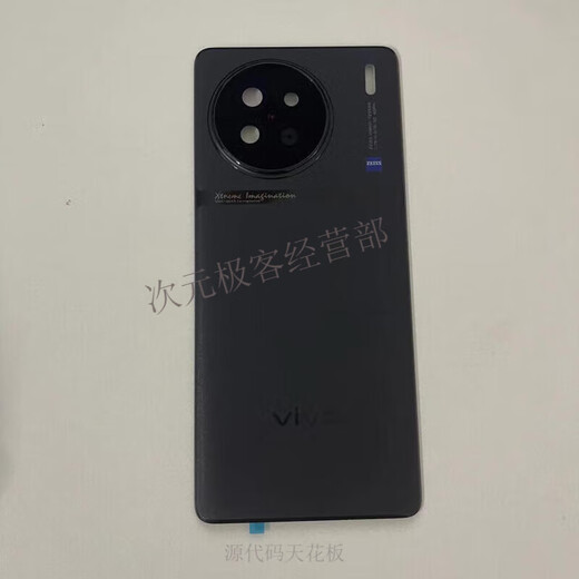 Vivo is suitable for x90 original back cover glass x90s original disassembled rear shell battery cover back shell mobile phone shell original x90-x90s universal back cover black with frame