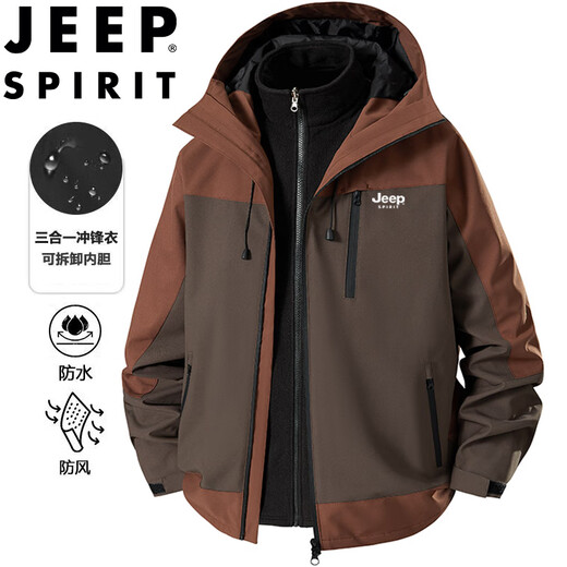 JEEP SPIRIT Jeep Jacket Men's Autumn and Winter Three-in-One Jacket Casual Outdoor Coco Brown Three-in-One XL