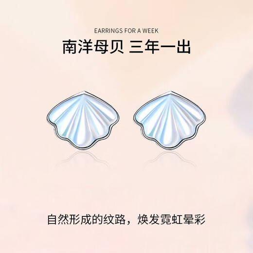 Zhou Baifu 925 Weekly Earrings Women's Silver Needle Earrings Set Gift Box Birthday Chinese Valentine's Day Gift for Girlfriend