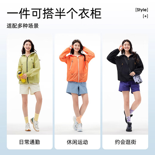 Camel (CAMEL) Wang Junkai's same style Muguang sun protection clothing UPF50+ breathable and cool feeling UV protection outdoor fishing clothing jacket