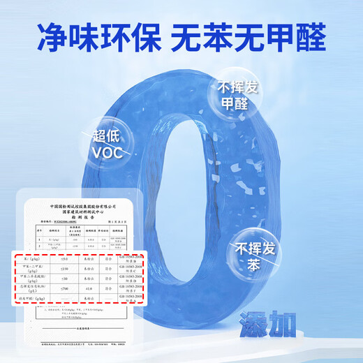 Submarine glass glue waterproof and mildew-proof sealing glue toilet bathtub stove edge sealing glue 12 times grade 0 anti-mold environmentally friendly edge collecting glue FM680-310A transparent 310ml