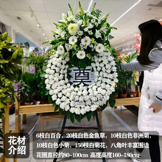Flowers don’t say anything about Ching Ming Festival, Double Ninth Festival, Chrysanthemum Express, nationwide intra-city flower delivery, scheduled funeral wreaths, memorial tributes, JDHQ 13 styles, 1 wreath