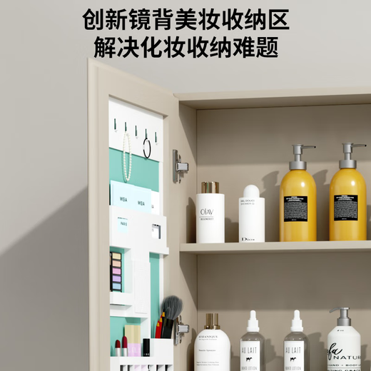 慕奢小户型超窄30宽尺寸加深卫生间陶瓷一体盆蜂窝铝浴室柜迷你洗漱台 4837cm主柜 单主柜
