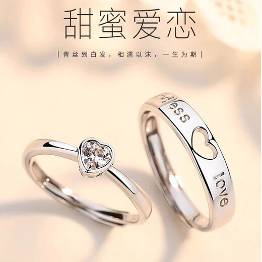 MZMZ platinum couple ring PT950 platinum, give my heart to you, pair the ring for wedding, Valentine's Day, birthday gift for girlfriend, light luxury model-couple ring