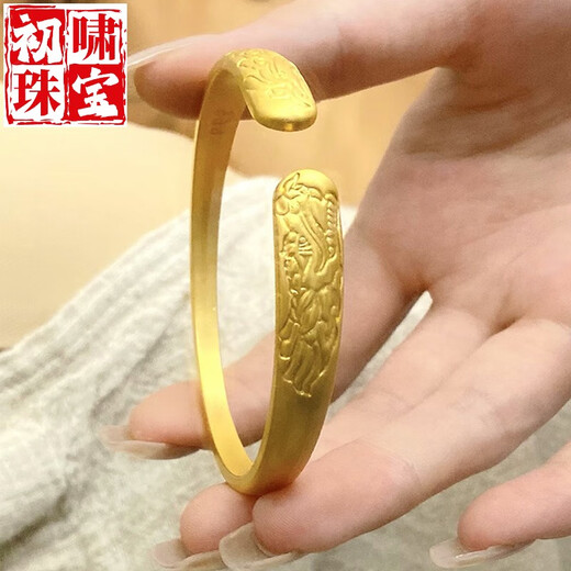 Chuxiao ancient gold 99918k gold alloy Long Yueming bracelet solid open bracelet for women Long Yuefengming bracelet