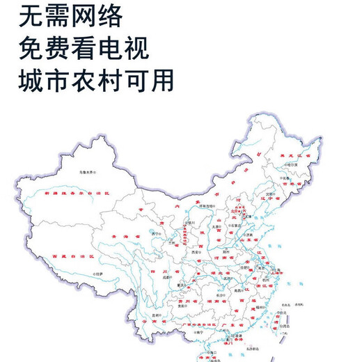 天诚电视信号机顶盒子六代北斗户户通城乡通用全套高清接收机 88个频道【村村通全套设备】高清