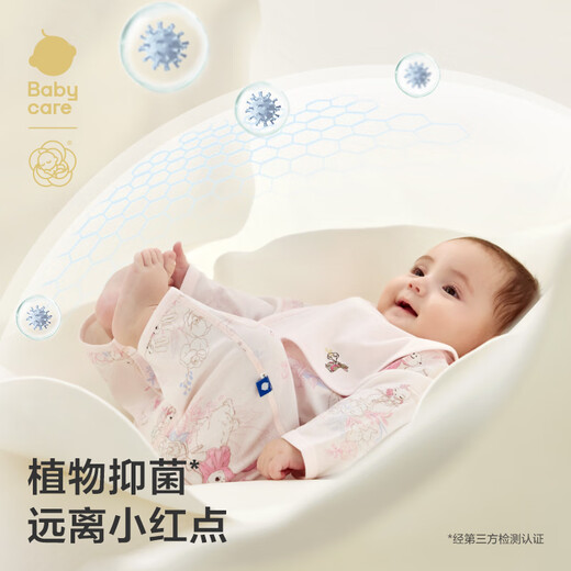 babycare山茶花迷你礼盒宝宝连体衣新生儿爬服婴儿衣服 提琴兔粉 59cm 