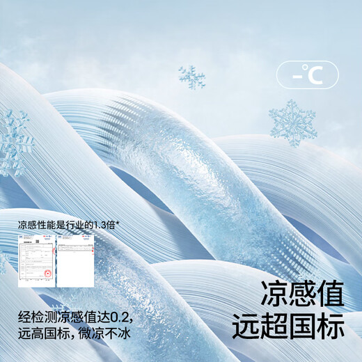 Betis Children's Pajamas Summer Thin Ecoss Home Clothes One-piece Baby 2025 New Vest Pajamas