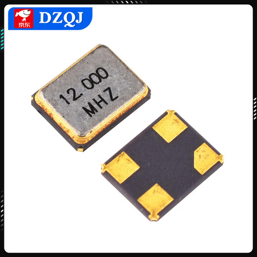 3225 SMD passive crystal oscillator 8M 12M 16MHZ 24M 26M 30m SMD 4-pin crystal oscillator 25M (5 pieces)