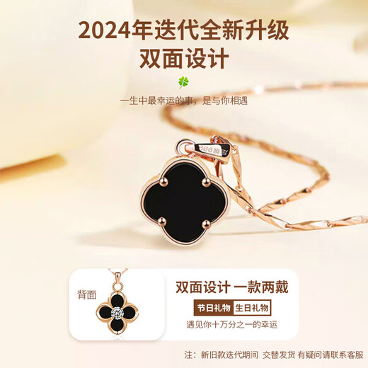 Zhou Baifu pure silver four-leaf clover necklace for women 2025 new light luxury clavicle chain pendant birthday gift for girlfriend