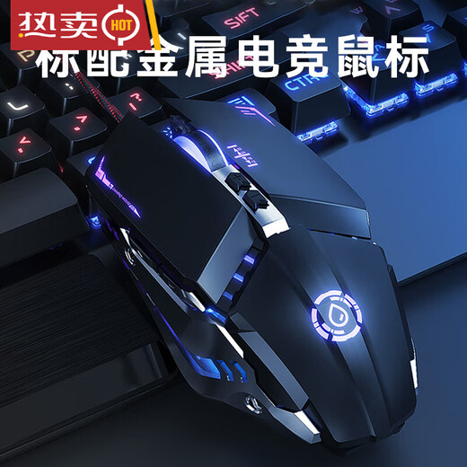 罗技（Logitech）同款男生键盘鼠标套装耳机三件套金属机械大游戏电竞电脑台式有线键鼠 冰川蓝单键盘旋钮版