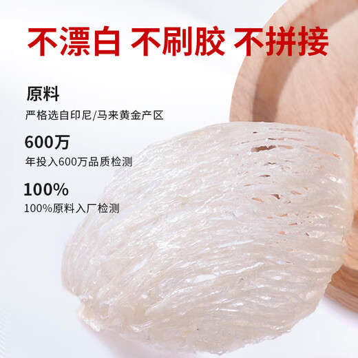滋品物语燕窝干盏印尼马来进口溯源营养补品燕窝孕妇产后滋补节日礼品盒 【送礼盏】9A黑标120克疏盏