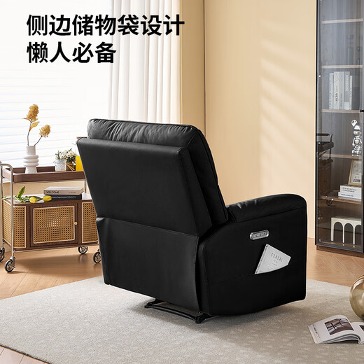 Gujia Home Leather Massage Sofa Living Room Single Sofa Lazy Sofa Rocking Chair Bedroom Study Home Small Massage Chair Elephant Chair PTDK851FY-B