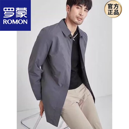 ROMON high-end press-fit windbreaker men's mid-length spring and autumn new solid color simple men's new lapel windbreaker business jacket gray M recommended 90-110Jin [Jin equals 0.5 kg]