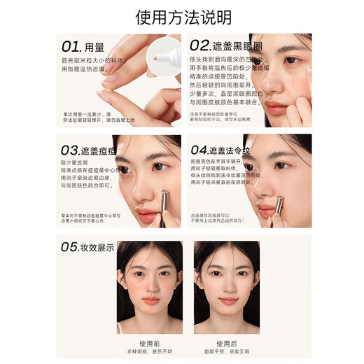 Folgen Sie für immer Concealer Liquid Foundation Deckungen Flecken, dunkle Kreise, Aknespuren, authentische Flecken, 05# dunkle Hauttonkontur/Geeignet für gesunden Hautton