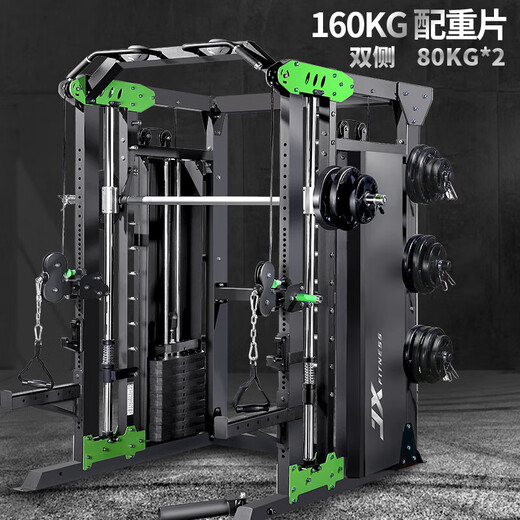 Junxia (JUNXIA) JX-DS935 Smith machine fitness equipment gantry comprehensive trainer squat multi-functional bench press rack