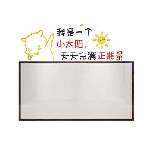 Bulletin Board Sales Performance Ranking Glorious Honor List Display Board Frame Office Wall Decoration Mitarbeiterin Style Corporate Culture 12804 Kleine Sonne - Schwarz + Big Rot + mittelgelb extra groß