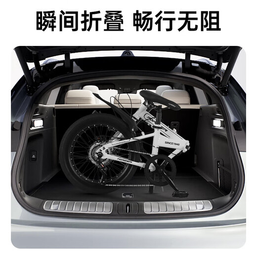 Permanent 20-inch 7-speed integrated wheel foldable bicycle with variable speed, ultra-light and portable, men's and women's adult work mobility bike, 7-speed - Pearl White