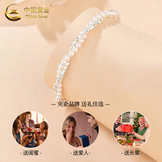 China Gold (CHINA GOLD) Pearl Bracelet Women's Broken Silver Bracelet Light Luxury Broken Silver Couple Old Valentine's Day Birthday Gift for Girlfriend and Wife When/Next Day Delivery s925 Pearl Broken Silver Bracelet Brand Gift Box