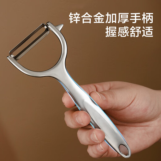 京东京造 水果刀 削刮皮家用厨房多功能不锈钢【进口刀片】刮刨