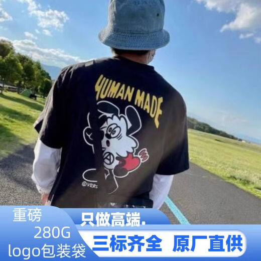 Fadenjue fo.g lettre anime canard imprimer décontracté t-shirt à manches courtes hommes et femmes caricatures amour hot 3882 blanc s