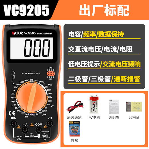 Victor Instrument Digital Multimeter VC9205 Large Screen Digital Display Full Protection Circuit Multimeter 9208 VC9208 Standard + Special-tip Pen to measure temperature