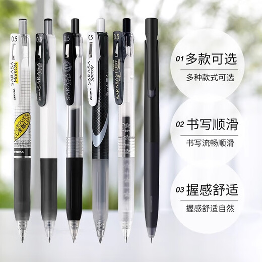 斑马牌zebra斑马牌按动JJ15中性笔0.5笔芯黑色速干替芯jj77原装替换芯子弹头考试用刷题 不晕染JJ77【1黑+3黑芯】 0.5mm