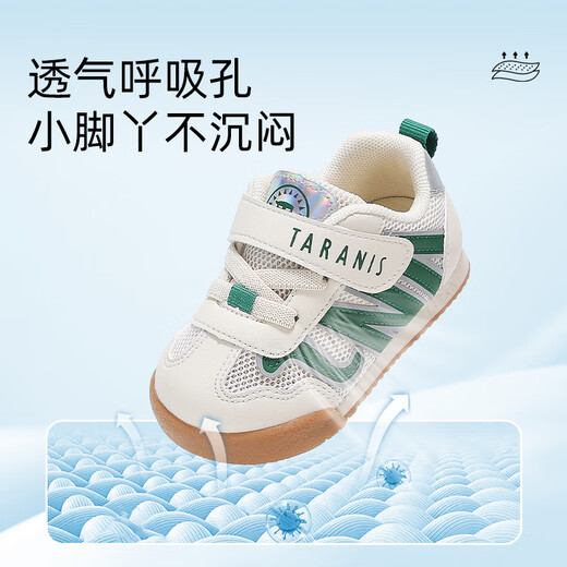 Tylanis Summer New Baby Shoes Shoes без скольжения в воздухопроницаемой обуви для мальчиков и девочек-ботинок. Случайные мягкие подошвы белые/зеленая единая сеть 26 Внутренняя длина 16,5 см. Подходит для длины ног 15,5