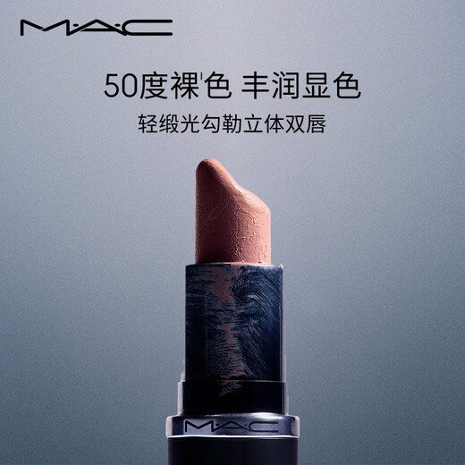 M.A.C Meike NUEVO Light Satin Bullet Bullet Mac Lipstick Plump Color Rendering #834 Guangsheng Ka Regalo de cumpleaños para mujeres