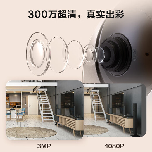 萤石EZVIZ摄像头家用 高清WIFI无线监控器莹石云APP手机远程查看室内360度全景旋转云台智能网络摄像机 300万C6C星光夜视【高清版】 官方标配无卡【加30天云存储】