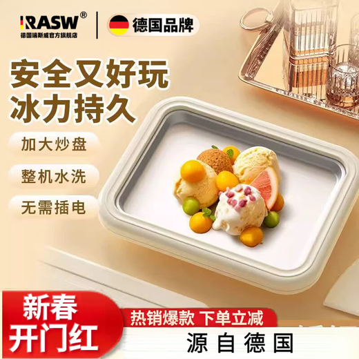 RASW German Fried Yogurt Machine Home Small Plug-in Fried Ice Machine Stainless Steel Diy Homemade Ice Cream Machine Children's Mini Ice Cream Frozen Large Ice Mechanical Ice Tray Matcha Green [Large Quick Frozen] + Food Grade Double Ice Shovel