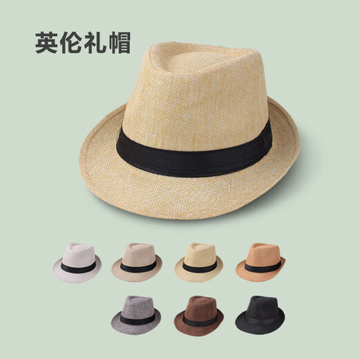 Spring and summer hat men's solid color top hat casual couple hat sunshade cool hat jazz hat straw hat sunshade beige sesame color diced one size 58cm