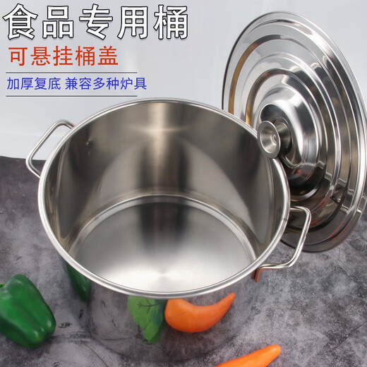 XMSJ commercial stainless steel bucket with lid hotel thick soup bucket thickened and deepened large soup pot large capacity water storage bucket round oil barrel thickened diameter 35* height 23 soup pot 35232023cm