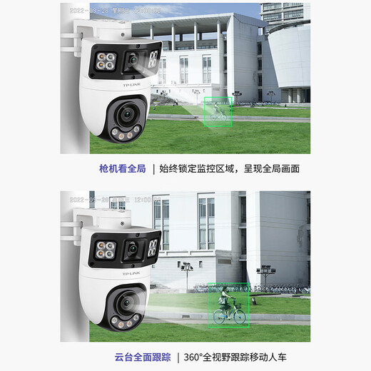 普联（TP-LINK）监控摄像头POE网线供电监控器 360度全景无死角带夜视云台旋转室内户外防水手机远程 800万双镜头双画面TL-IPC689XD-A4 带512G内存卡