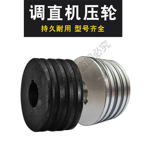 XMSJ液压钢筋调直机配件大全华夏款四槽压轮牵引轮凹凸平压轮计米轮 洛12108*39*36计米轮