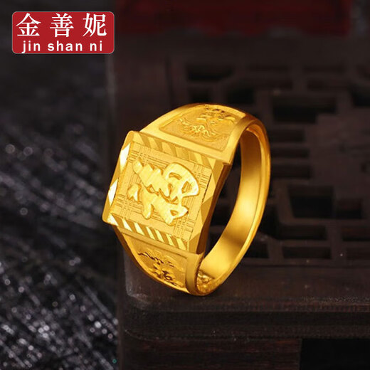 Jin Shanni Jewelry Pure Gold 999 Gold Ring Boutique Sifang Men's Gold Blessing Ring for Husband and Dad, Gold Weight 10.56g