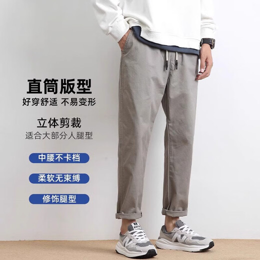 Romon Thin Casual Hosen Herrenhosen losen gerade 2025 Neue Eisseidenhosen Neun-Punkte-Hosen Sommer Herrenreine Baumwollhosen 9904 Dunkelgrau reguläre 4xl Größe für 190jin [Jin gleich 0,5 kg] -200jin [Jin gleich 0,5 kg]