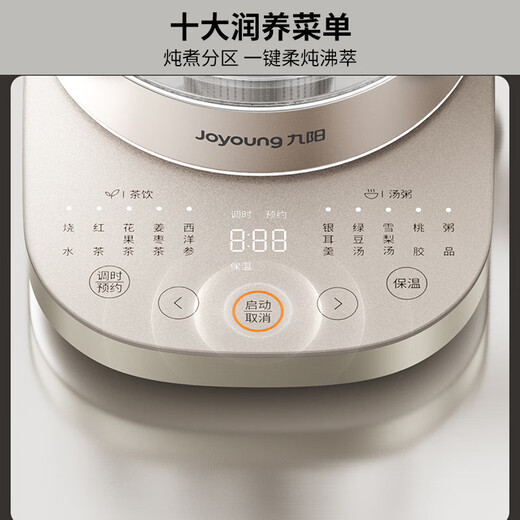 Joyoung Double Stainless Steel Health Pot 1.8L Large Capacity Glass Flower Teapot Tea Maker 316L Stainless Steel 24-Hour Reservation Electric Kettle Hot Water Kettle Kettle WY196