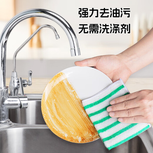 Shengyan wood fiber powerful degreasing rag kitchen dishwashing cloth household unique fiber cleans with one flush and is not easy to shed wood fiber rag 25*25cm 3 pieces *1 set