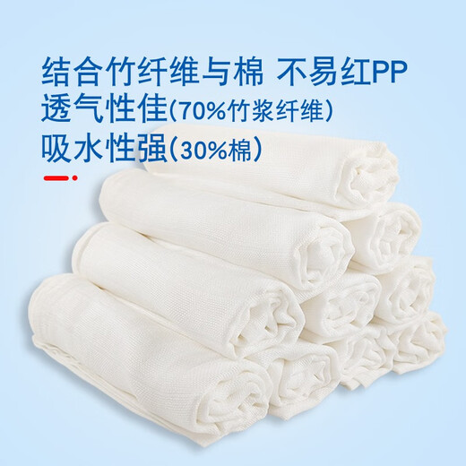 20 Annais Baby Windeln Baby Neugeborene Meson Gaze Windeln liefert Bambusfaser -Baumwollwaschklasse A 1 -teilige Packung 20 Paare (Windelgürtel 2 Paare + Windelhosen 1 70*55 cm